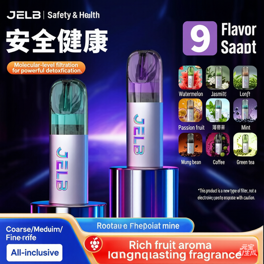 Jinglibao Fruit Flavored Cigarette Filter (Coarse, Medium, Fine) - A Three-in-One Product for Freshening Breath and Eliminating Smoke Odor.
